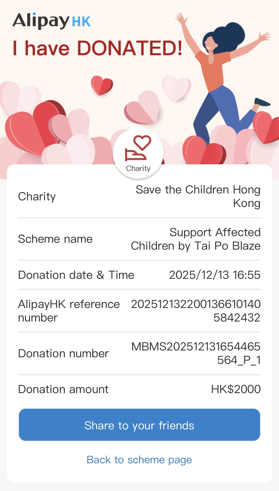 Donation receipt